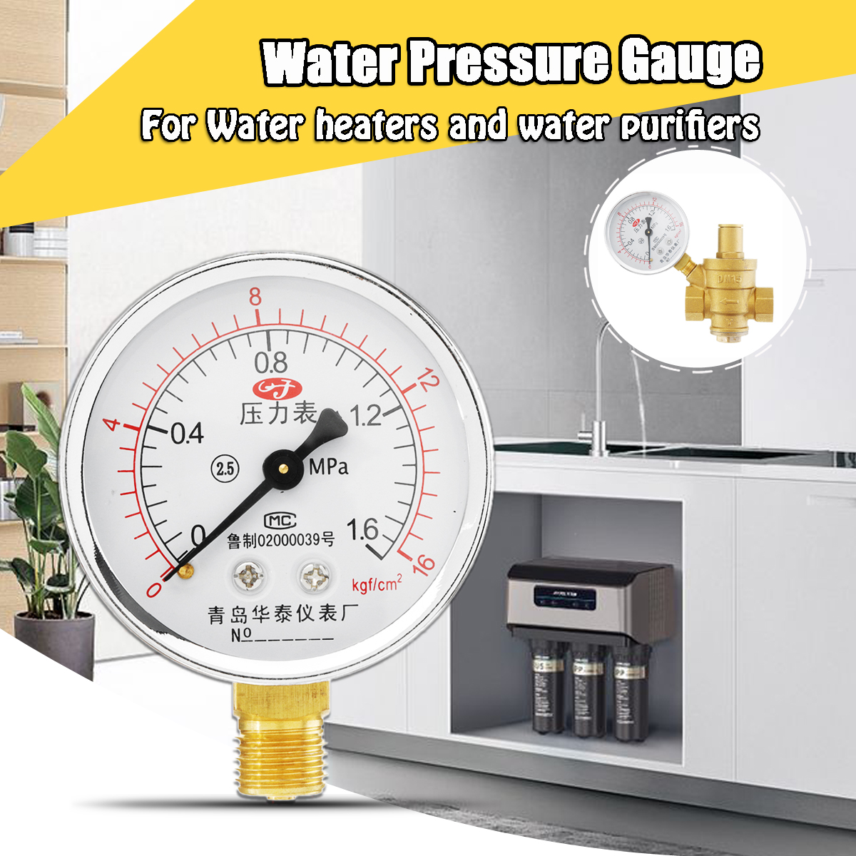 0-16MPa Water Pressure Gauge Meter For Water Heaters and Purifiers ...